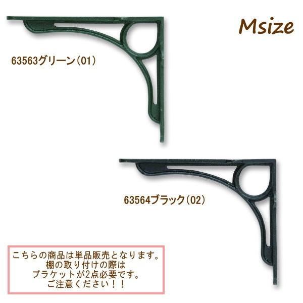 棚受け レトロ アンティーク調 金具 ブラケット ブラック 棚 シンプル