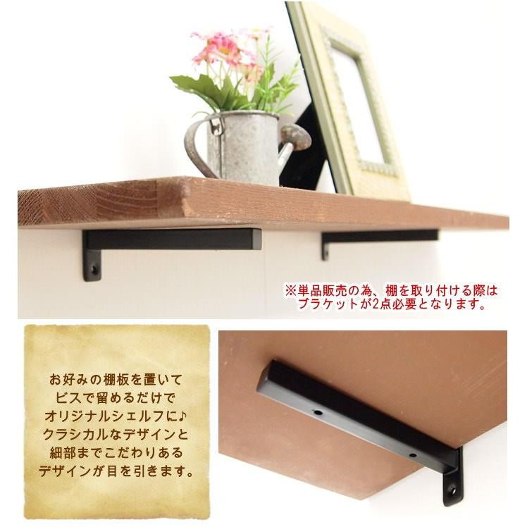 棚受け金具 ブラケット Sサイズ ブラック ゴールド アイアン DIY
