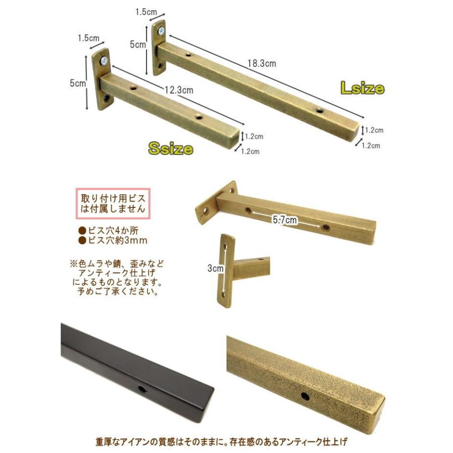 棚受け金具 ブラケット Sサイズ ブラック ゴールド アイアン DIY