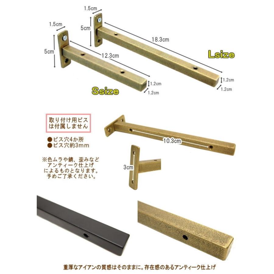 即出荷 ブラケット 棚 おしゃれ ゴールド ブラック 棚受け アイアン Diy アンティーク シンプル 壁飾り 壁面棚 L 5 18 3cm 金具 飾り棚 壁付け棚 ピクニックと雑貨のスイートピー 通販 Yahoo ショッピング
