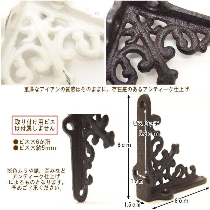 即出荷 ブラケット 棚受け 金具 アイアン ミニサイズ 8×8cm 即出荷 ブラケット 棚受け 金具 アイアン ミニサイズ 8×8cm