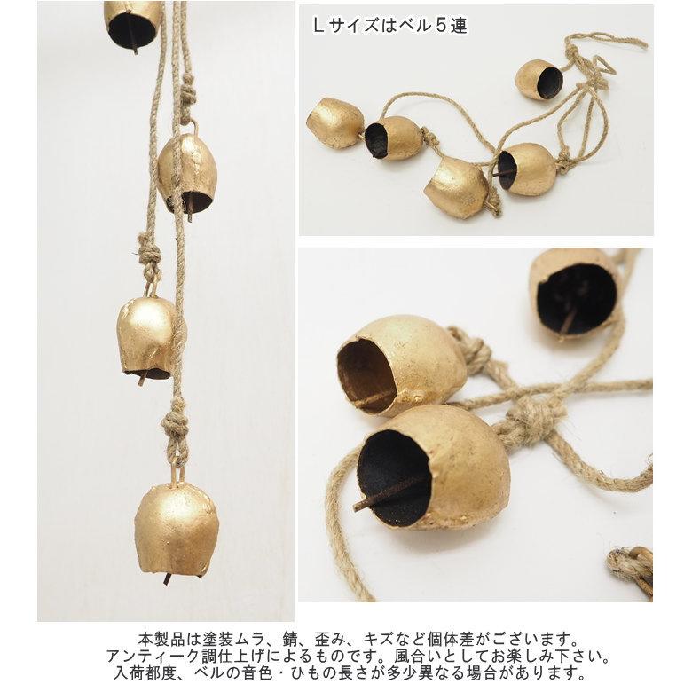アンティークベル ベルL ドアベル ドアチャイム アンティーク アイアン
