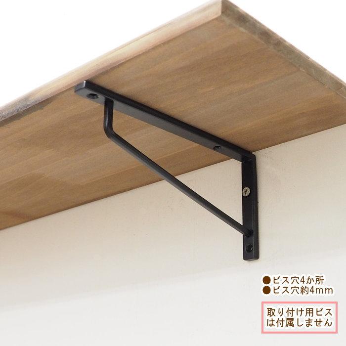 POSH LIVING（ポッシュリビング） 棚受け金具 Sサイズ 15×7.5cm 棚受け