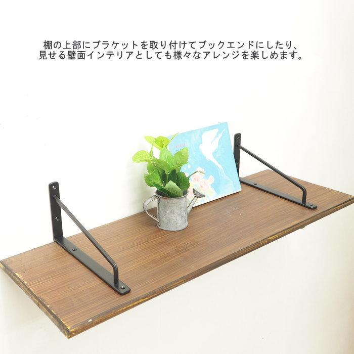 POSH LIVING（ポッシュリビング） 棚受け金具 Mサイズ 18.5×9.5cm 棚