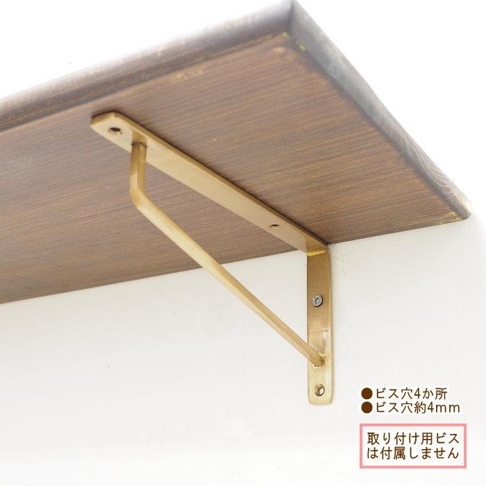 POSH LIVING（ポッシュリビング） 棚受け金具 Mサイズ 18.5×9.5cm 棚