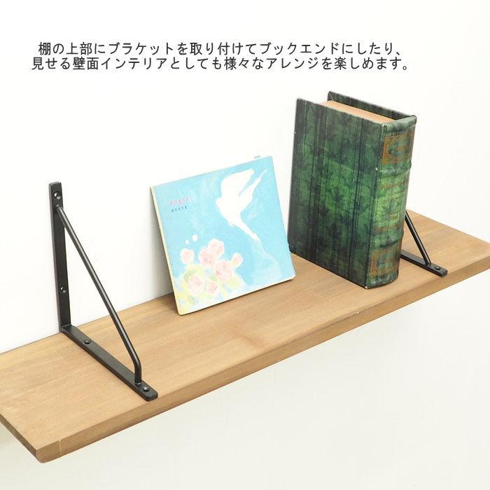 POSH LIVING（ポッシュリビング） 棚受け金具 Sサイズ 15×15cm 棚受け