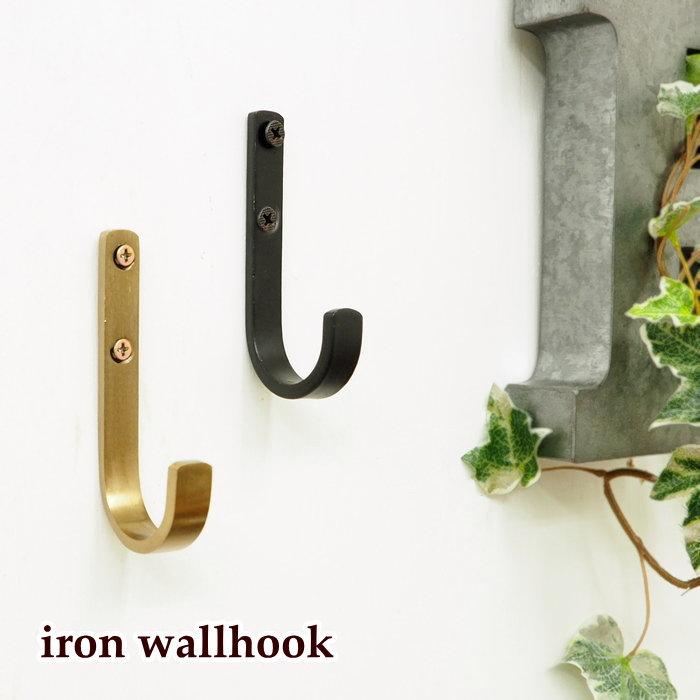 即出荷 アイアンフック フック 壁掛けフック 金具 アンティーク おしゃれ 壁掛け フックハンガー ブラック ゴールド ポッシュリビング ピクニックと雑貨のスイートピー 通販 Yahoo ショッピング