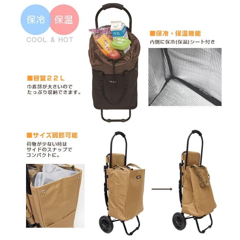 ショッピングカート ブレイク チェア 椅子 イス 付き 保冷 保温