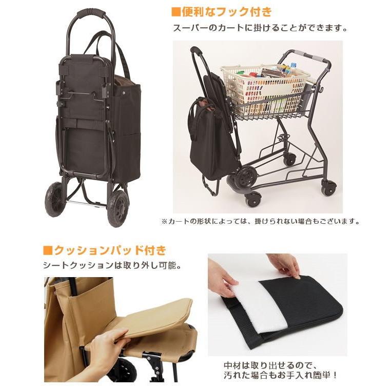 ショッピングカート ブレイク チェア 椅子 イス 付き 保冷 保温