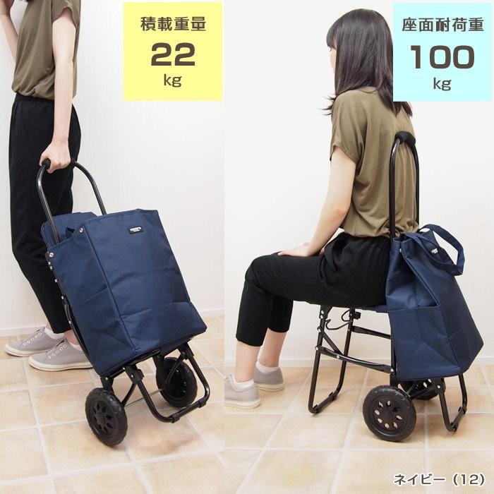 ショッピングカート ブレイク チェア 椅子 イス 付き 保冷 保温