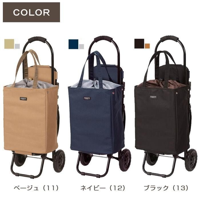 ショッピングカート ブレイク チェア 椅子 イス 付き 保冷 保温