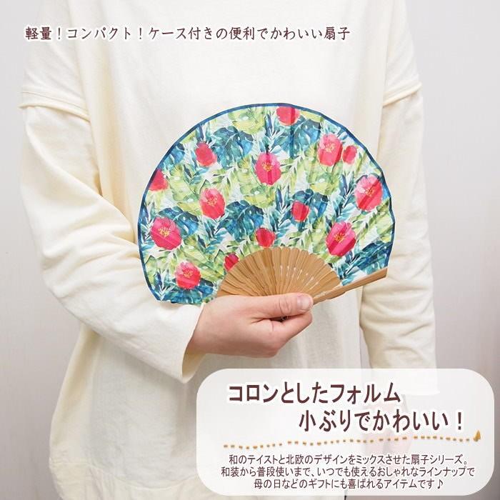 扇子 レディース おしゃれ 袋付き 布 コンパクト 着物 浴衣 シェル扇子