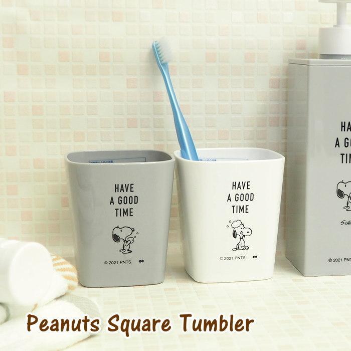 コップ プラスチック 割れない 歯磨き うがい 歯磨きコップ おしゃれ