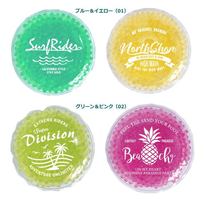 即出荷 保冷剤 ランチグッズ お弁当 ミニ ジェル つぶつぶ保冷剤2pセット ニコット 冷却 クールジェル かわいい おしゃれ ピクニックと雑貨のスイートピー 通販 Yahoo ショッピング