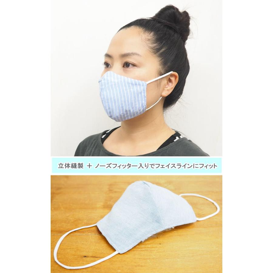 即出荷 マスク 冷感 洗える Cool Mask S20-2130 大人用 女性 ワイヤー 接触冷感 ひんやり レディース 普通サイズ 布製 夏 立体｜piglet｜10