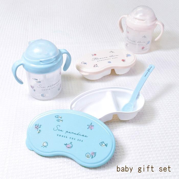 即出荷 ベビー食器 ストローマグ 離乳食容器 出産祝い ベビー ギフト おしゃれ 赤ちゃん 日本製 かわいい Nenne Futurum ギフトセット Yue 00 大西賢製販 ピクニックと雑貨のスイートピー 通販 Yahoo ショッピング