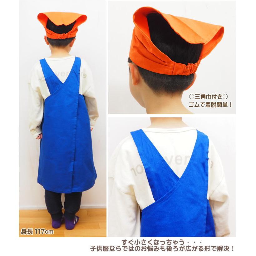 エプロン キッズ 子供用 男の子 女の子 三角巾 セット 幼稚園 小学校