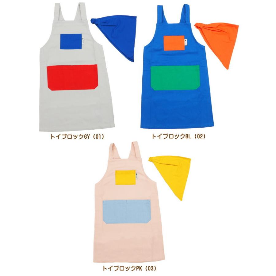 エプロン キッズ 子供用 男の子 女の子 三角巾 セット 幼稚園 小学校