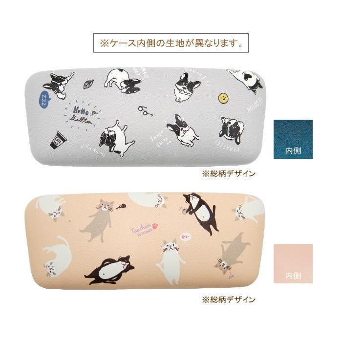 中古 メガネケース おしゃれ レディース メンズ ハード 軽い かわいい キャラクター 猫 ネコ ハリネズミ 犬 クマ 眼鏡ケース Cw 4 134 フレンズヒル Wantannas Go Id