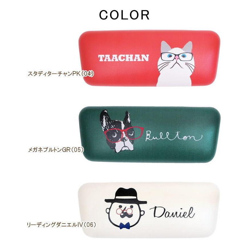 激安格安割引情報満載 メガネケース おしゃれ レディース メンズ ハード 軽い かわいい キャラクター 猫 ネコ ハリネズミ 犬 クマ 眼鏡ケース Cw 4 134 フレンズヒル Wantannas Go Id