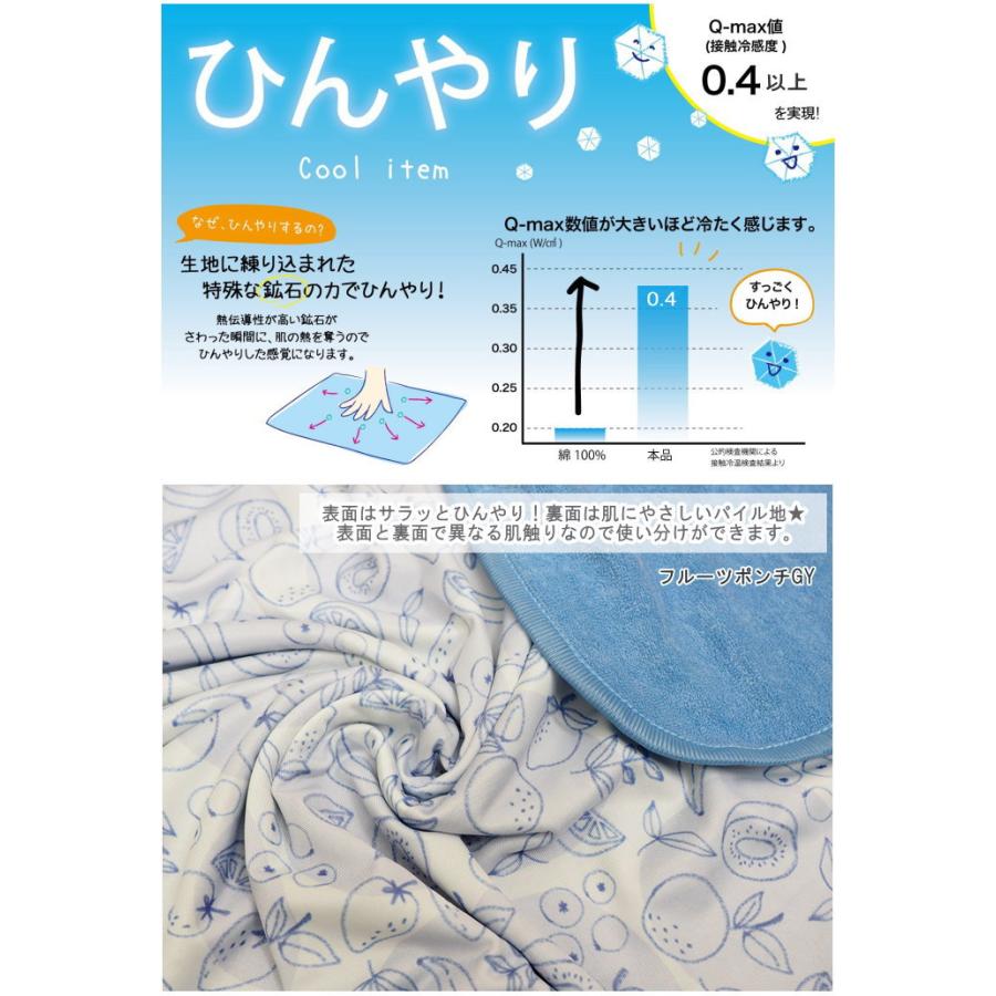 FRIENDSHILL（フレンズヒル） ブランケット おしゃれ 夏用 子供