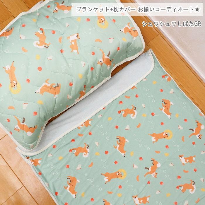 FRIENDSHILL（フレンズヒル） ブランケット おしゃれ 夏用 子供