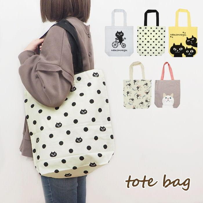 即出荷 バッグ キャンバス トート エコバッグ ショッピングバッグ 布 コットン 旅行用 マザーズバッグ かわいいトートバッグ Hw 193 136 フレンズヒル ピクニックと雑貨のスイートピー 通販 Yahoo ショッピング