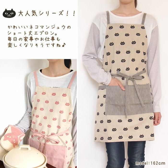 エプロン レディース おしゃれ ネコマンジュウ 黒 ブラック かわいい