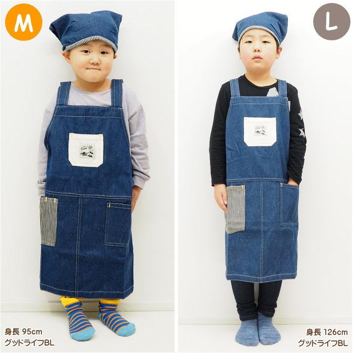 エプロン 子供 三角巾 キッズ セット 男の子 女の子 子供エプロン