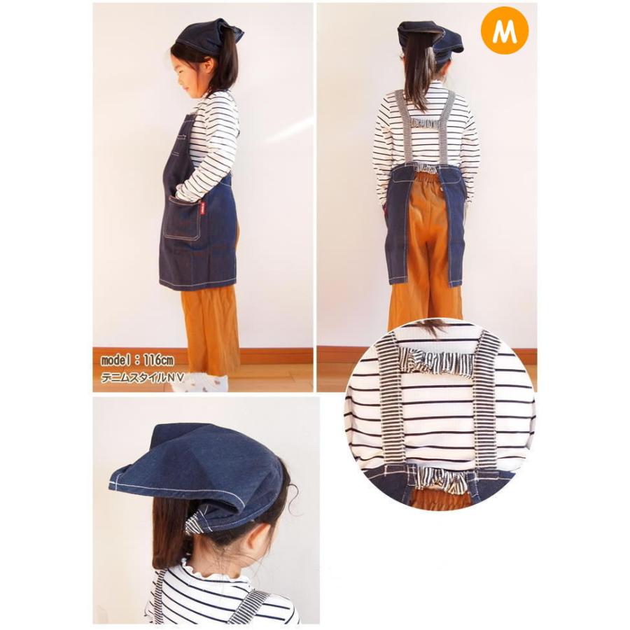 エプロン 子供 三角巾 キッズ セット 男の子 女の子 子供エプロン
