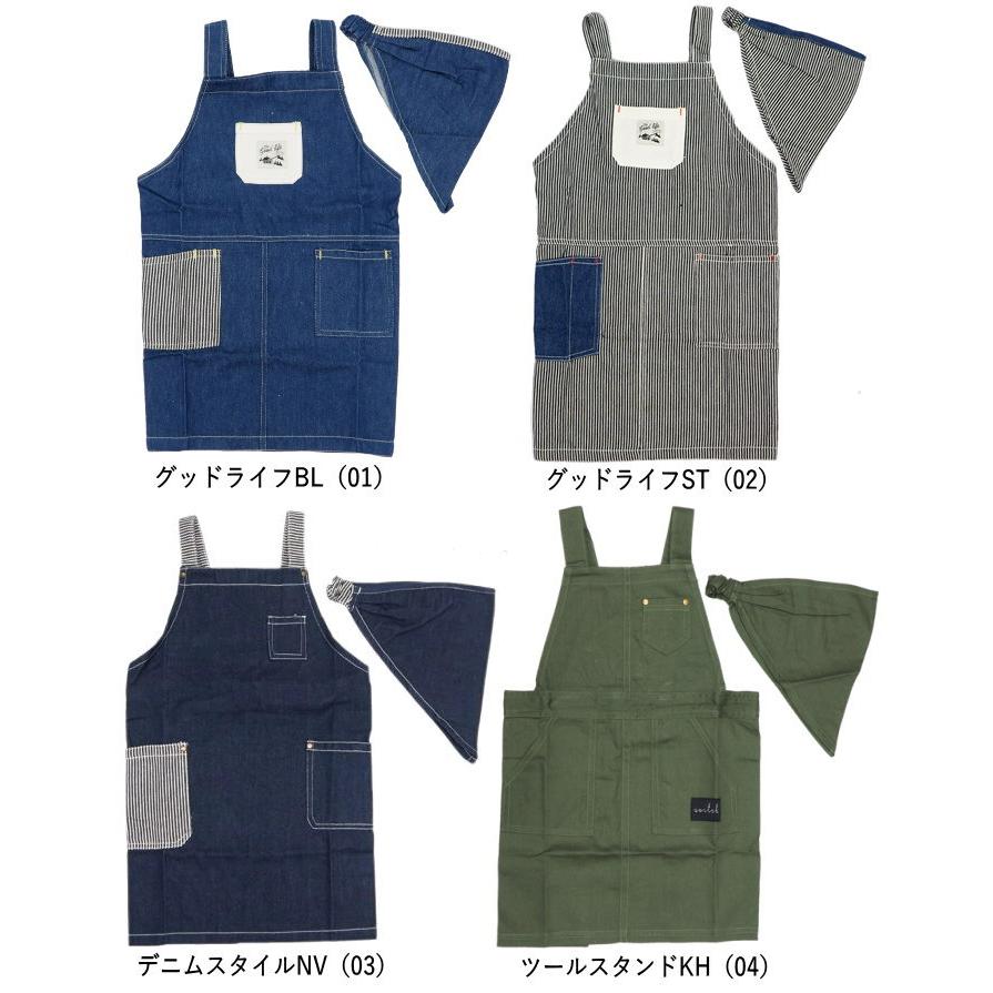 エプロン 子供 三角巾 キッズ セット 男の子 女の子 子供エプロン