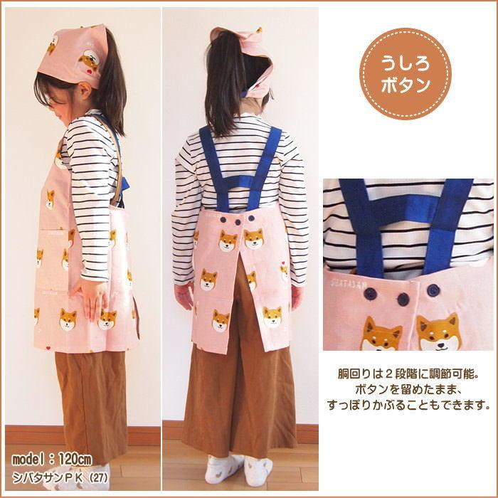 エプロン＆三角巾(恐竜柄)☆ アプレ レ クール apres les cours いちご・恐竜柄エプロン