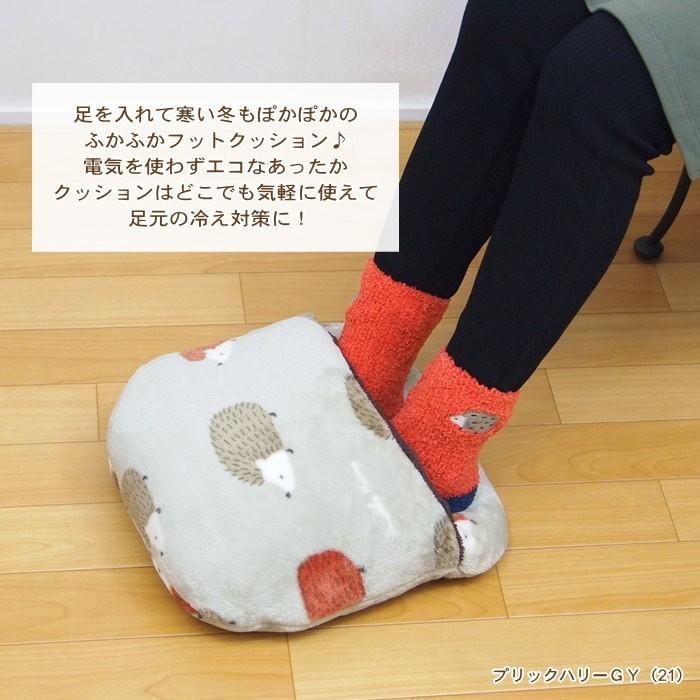 即出荷 フットウォーマー フットクッション あったか クッション 冷え対策 防寒 冷え対策 オフィス デスクワーク 勉強 足入れ 足元 マイクロファイバー かわいい ピクニックと雑貨のスイートピー 通販 Yahoo ショッピング