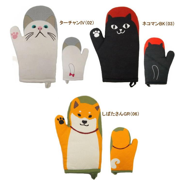 FRIENDSHILL（フレンズヒル） 鍋つかみ ミトン おしゃれ キッチン