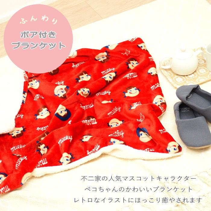 FRIENDSHILL 即出荷 ブランケット ひざ掛け 毛布 おしゃれ FRIENDSHILL 即出荷 ブランケット ひざ掛け 毛布 おしゃれ