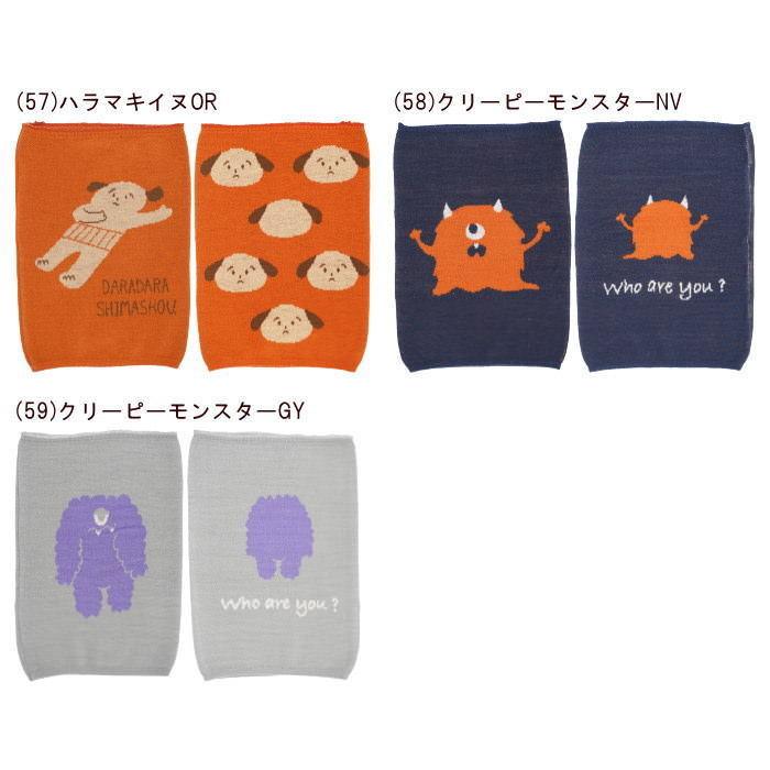 即出荷 腹巻 レディース 可愛い キャラクター 腹巻き レディースインナー フレンズヒル Gy アンダーウエア あったか 猫 クマ ヒツジ ブルトン ハリネズミ ピクニックと雑貨のスイートピー 通販 Yahoo ショッピング