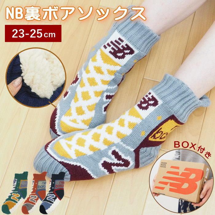 即出荷 靴下 冷えとりソックス シルク レディース 冷え取り 暖かい くつ下 冬支度 冷え性対策 あったか 防寒 絹 ウール 二重編み キャラクター ネコマンジュウ ピクニックと雑貨のスイートピー 通販 Yahoo ショッピング