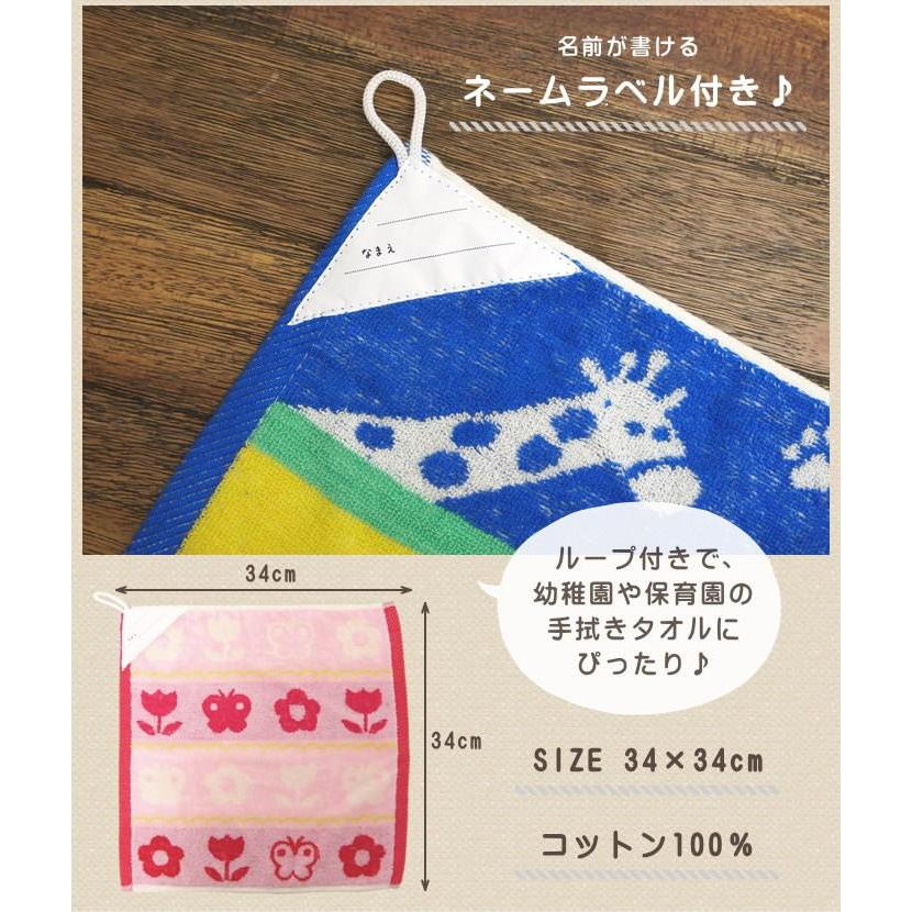 ループ付きタオル ひも付き 手拭き ハンド タオル 34cm 35cm ネーム