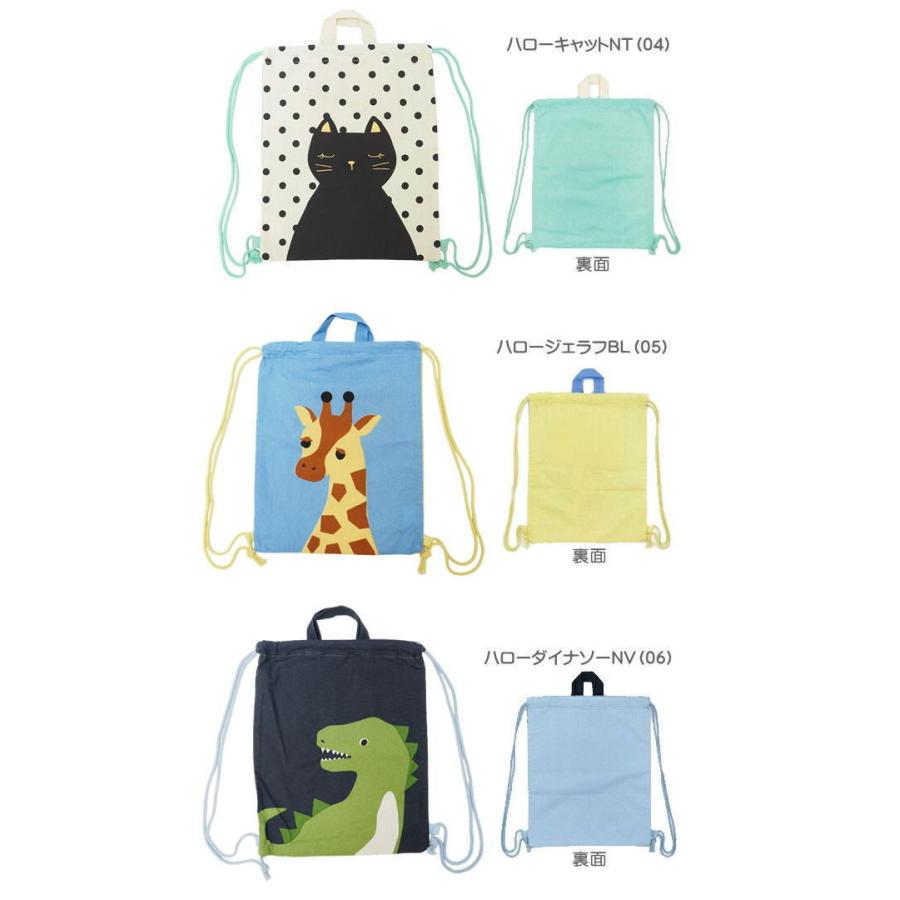 ナップサック型☆お着替え袋（恐竜　ブルー） 22011104-cp_c1.jpg