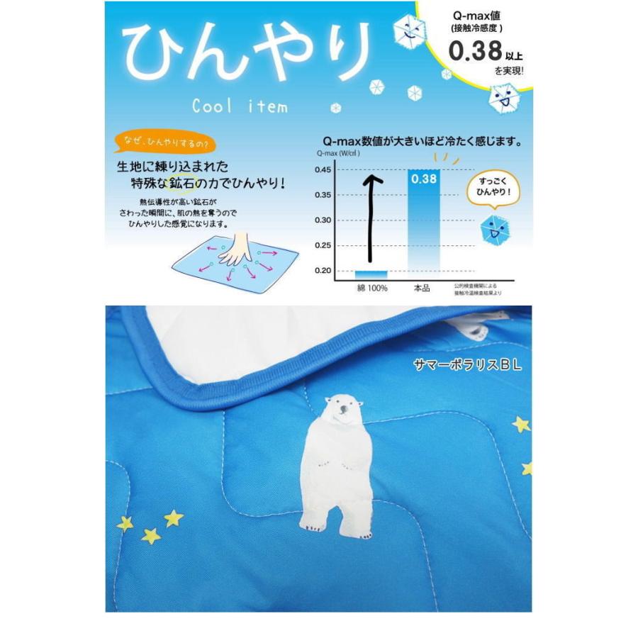 即出荷 枕カバー 冷感 ピローケース 敷きパッド 夏用 ひんやり クール