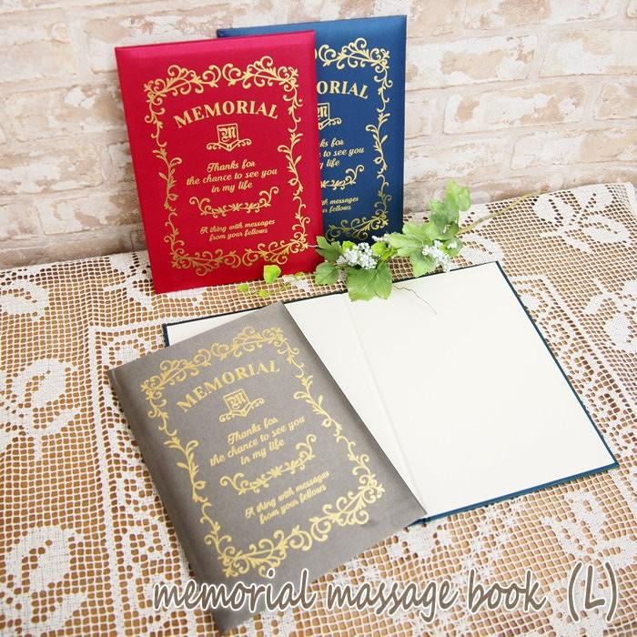 即出荷 色紙 寄せ書き メッセージブック 思い出 メモリアル B5 お祝い お礼 卒業 入学 送別 誕生日 結婚祝い 還暦 メッセージブック Lサイズ 30gr 現代百貨 5050 ピクニックと雑貨のスイートピー 通販 Yahoo ショッピング