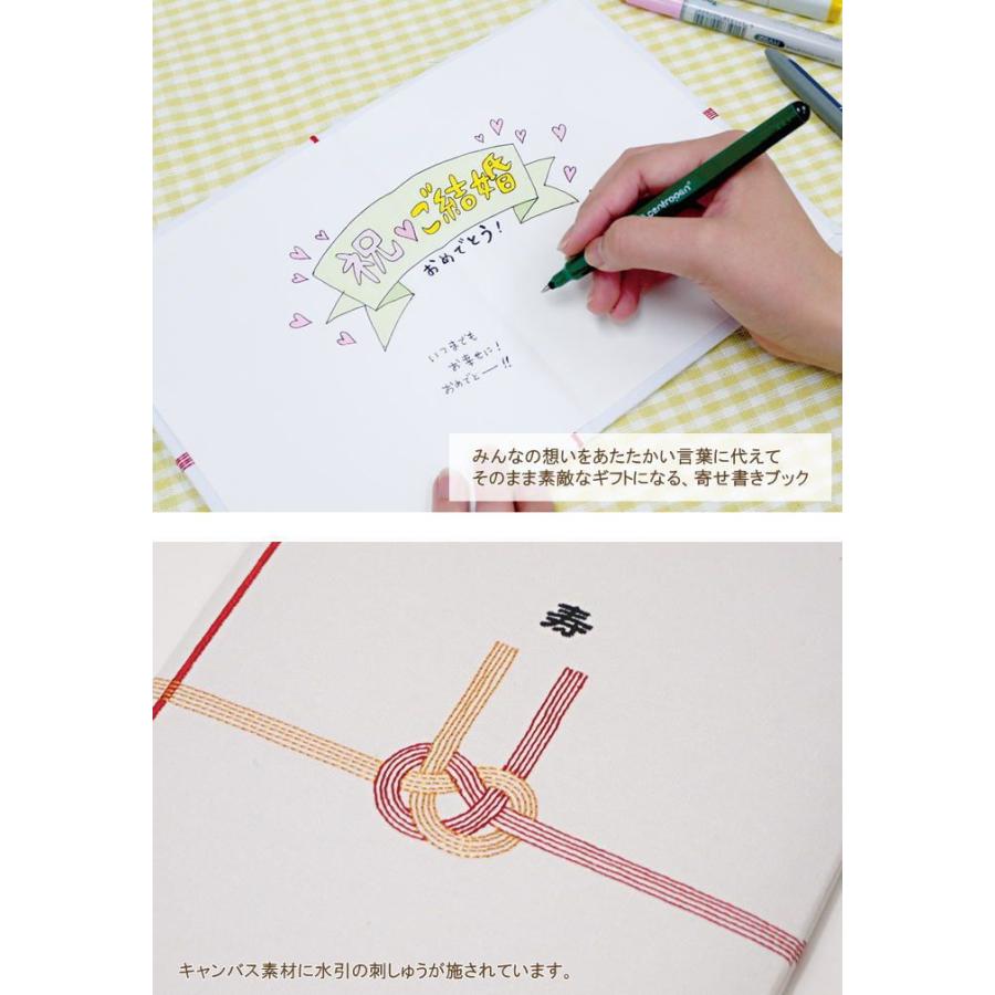 即出荷 色紙 寄せ書き メッセージブック 水引 S サイズ 思い出 メモリアル お祝い 寿 ありがとう 結婚祝い 御祝 お礼 感謝 水引 K804ar K804oi K804ko ギフト 5052 ピクニックと雑貨のスイートピー 通販 Yahoo ショッピング
