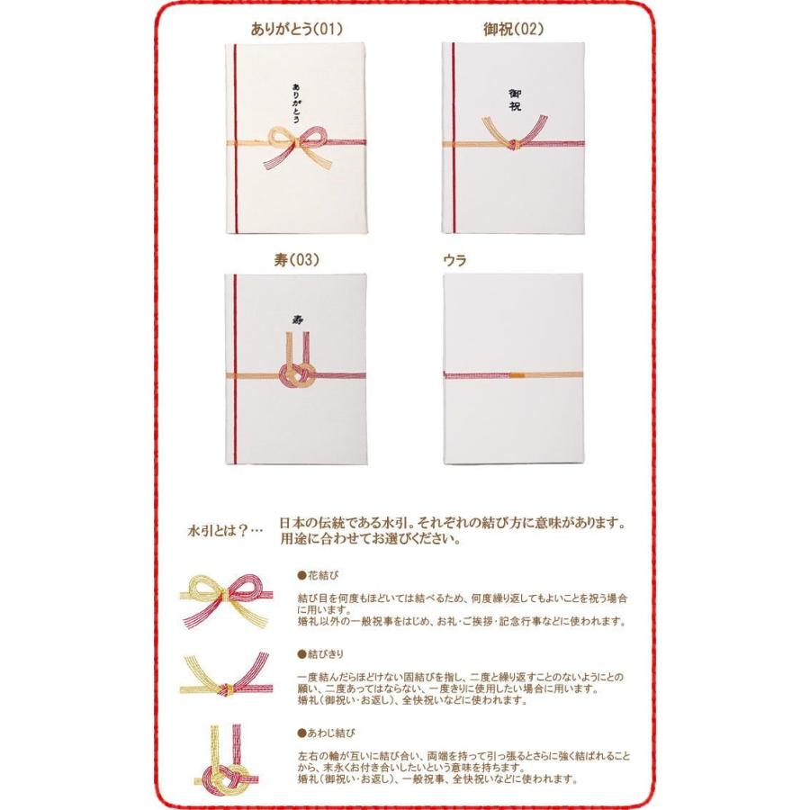 即出荷 色紙 寄せ書き メッセージブック 水引 S サイズ 思い出 メモリアル お祝い 寿 ありがとう 結婚祝い 御祝 お礼 感謝 水引 K804ar K804oi K804ko ギフト 5052 ピクニックと雑貨のスイートピー 通販 Yahoo ショッピング