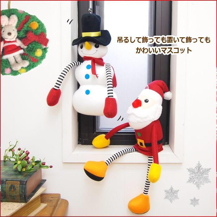 クリスマス オーナメント マスコット X'mas ハンキング A002SU A002SA