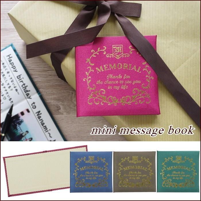 メッセージカード おしゃれ ミニ 結婚式 カード 色紙 寄せ書き