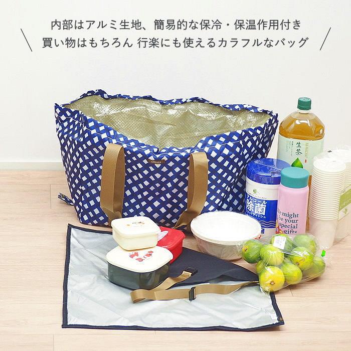 レジカゴ用バッグ A371 Olivia ショッピングバスケットバッグ エコ