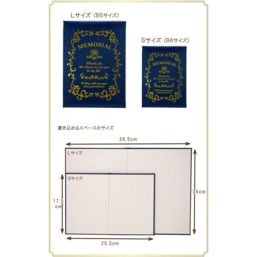 即出荷 まとめ買い割引 10冊セット 色紙 おしゃれ 寄せ書き B5 お祝い お礼 卒業 送別 誕生日 結婚祝い メモリアルメッセージブック L 30 現代百貨 5136 ピクニックと雑貨のスイートピー 通販 Yahoo ショッピング