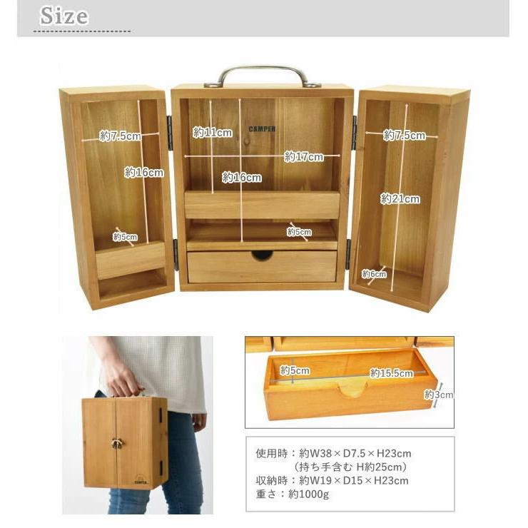 現代百貨 スパイスボックス キャンプ 木製 調味料入れ 持ち運び