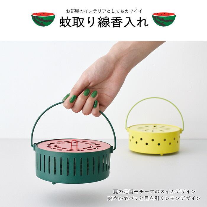 現代百貨 蚊やり 蚊遣り 蚊取り線香入れ 蚊取り線香ホルダー 置き 吊り