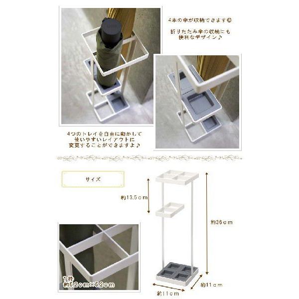 即出荷 傘立て 傘立 かさ立て 省スペース シンプル スリム コンパクト カサ立て 傘 おしゃれ 玄関 山崎実業｜piglet｜02